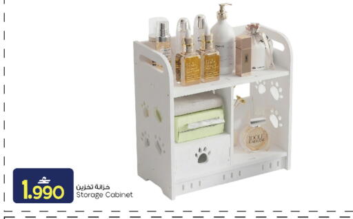 available at مارك & سايف in عُمان - مسقط‎