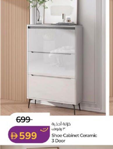 available at لولو هايبرماركت in الإمارات العربية المتحدة , الامارات - أبو ظبي