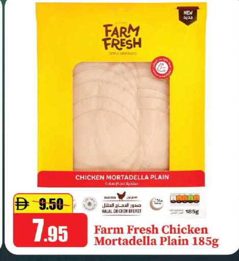 available at الأسواق هايبرماركت in الإمارات العربية المتحدة , الامارات - الشارقة / عجمان