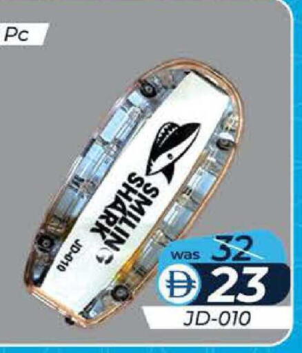 available at Al Safa in UAE - Abu Dhabi