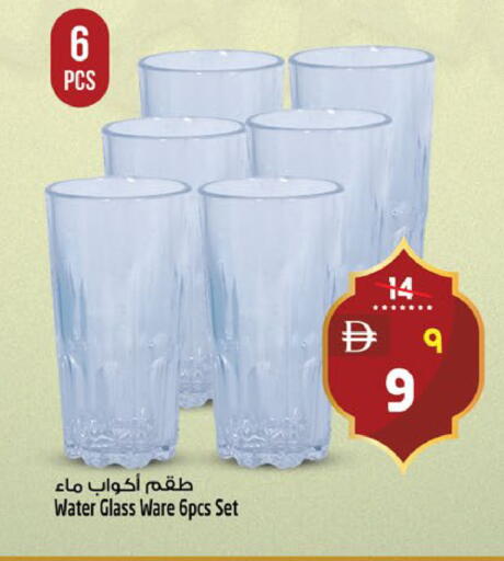 available at سفاري هايبرماركت in الإمارات العربية المتحدة , الامارات - دبي