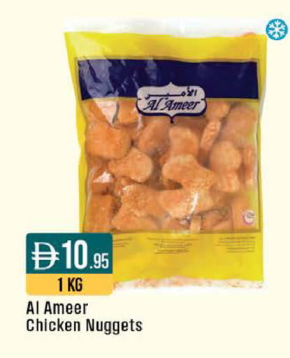 available at ويست زون سوبرماركت in الإمارات العربية المتحدة , الامارات - أبو ظبي
