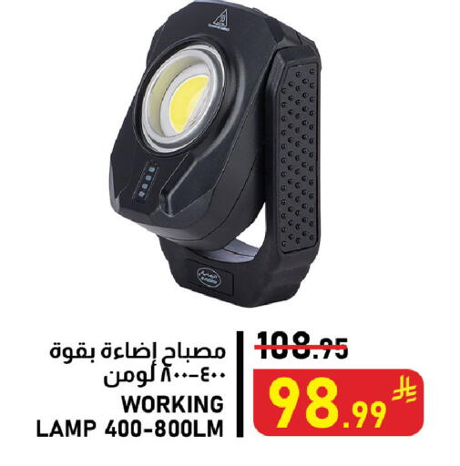 available at Meed in KSA, Saudi Arabia, Saudi - Al Khobar