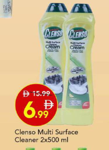 available at Mark & Save in UAE - Dubai
