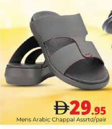available at Pasons Hypermarket in UAE - Dubai