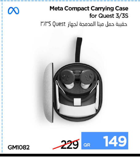 available at آي كونكت in قطر - الضعاين