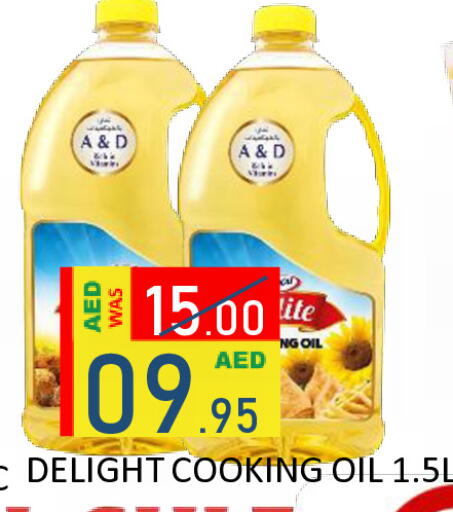 available at رويال جلف هايبرماركت in الإمارات العربية المتحدة , الامارات - أبو ظبي