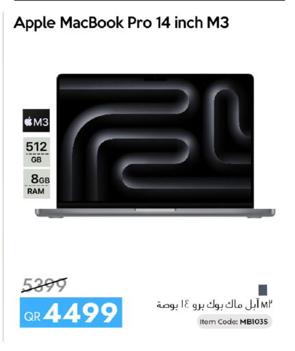 Apple available at آي كونكت in قطر - الضعاين