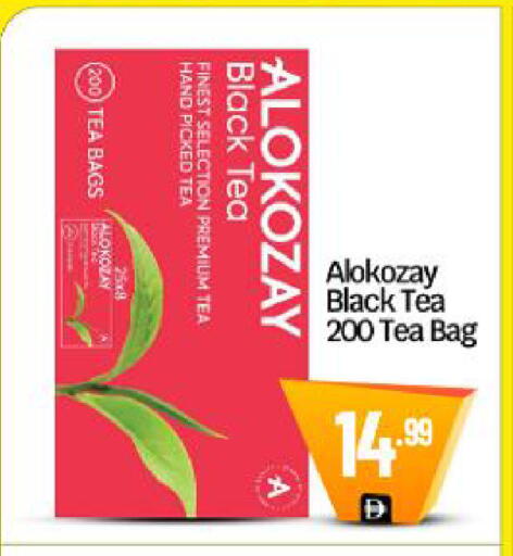 available at BIGmart in UAE - Dubai