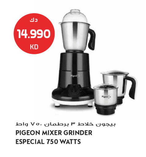 available at Grand Hyper in Kuwait - Jahra Governorate