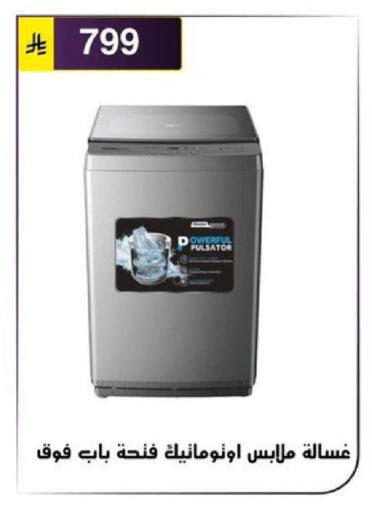 available at Al Hussain Top Up in KSA, Saudi Arabia, Saudi - Riyadh
