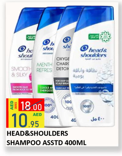 available at رويال جلف هايبرماركت in الإمارات العربية المتحدة , الامارات - أبو ظبي