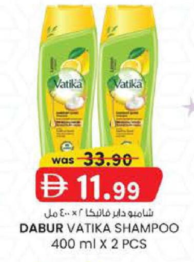 available at ك. إم. هايبرماركت in الإمارات العربية المتحدة , الامارات - ٱلْعَيْن‎