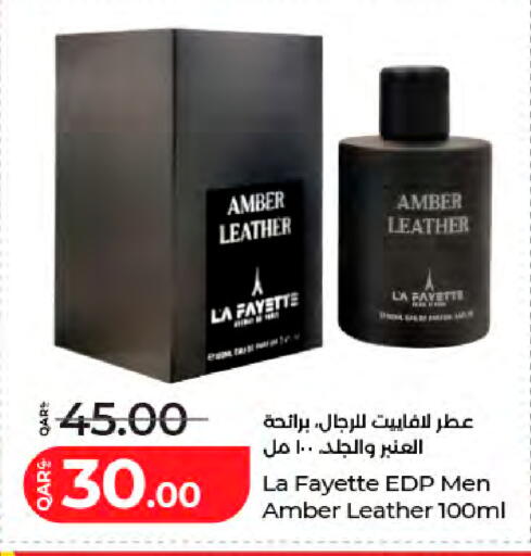 available at لولو هايبرماركت in قطر - الدوحة