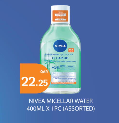 available at City Hypermarket in Qatar - Al Shamal
