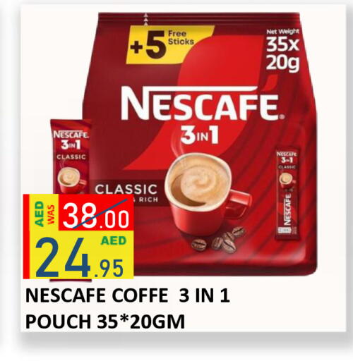 available at رويال جلف هايبرماركت in الإمارات العربية المتحدة , الامارات - أبو ظبي