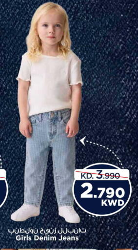 available at مارك & سايف in الكويت - محافظة الأحمدي