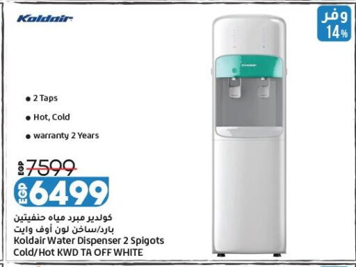 available at لولو هايبرماركت in Egypt