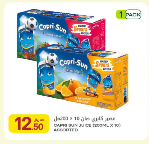 Orange available at Al Meera in Qatar - Al Wakra