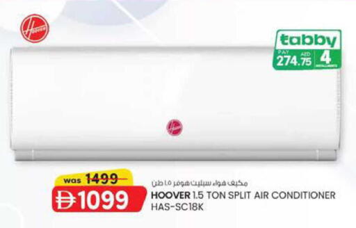 available at K M Trading  in UAE - Fujairah