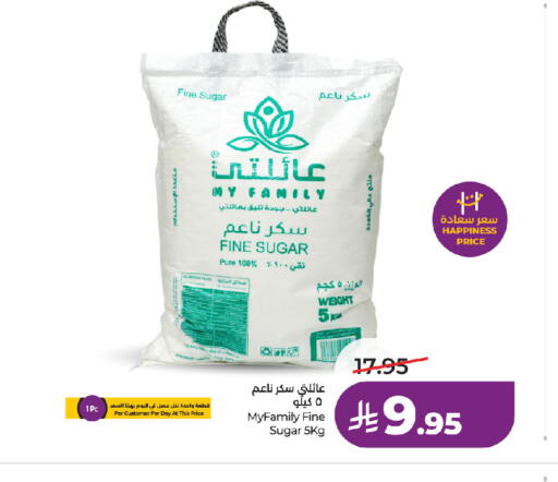 available at لولو هايبرماركت in مملكة العربية السعودية, السعودية, سعودية - جدة