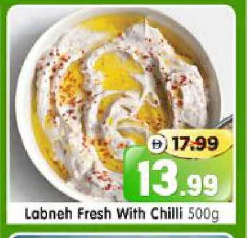 Chilli available at هايبر ماركت المدينة in الإمارات العربية المتحدة , الامارات - أبو ظبي