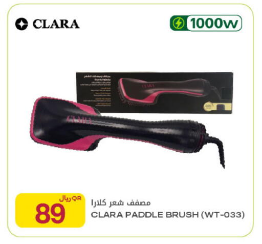 available at شركة الميرة للمواد الاستهلاكية in قطر - الشحانية
