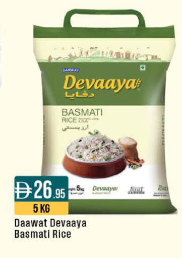 available at ويست زون سوبرماركت in الإمارات العربية المتحدة , الامارات - أبو ظبي