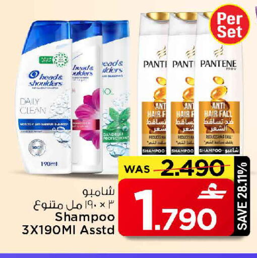 available at مارك & سايف in عُمان - مسقط‎