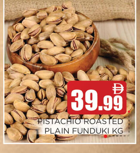 available at عين المدينة هايبرماركت in الإمارات العربية المتحدة , الامارات - الشارقة / عجمان