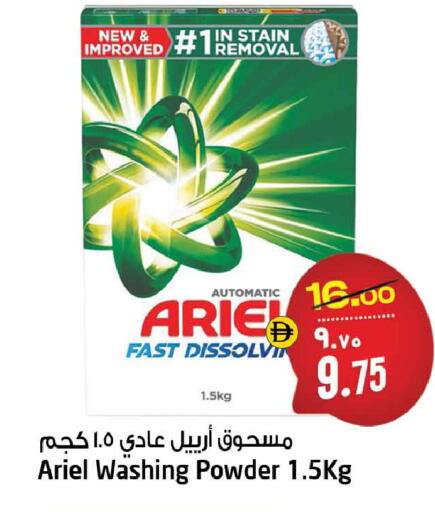 available at Safari Hypermarket  in UAE - Dubai