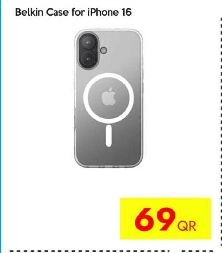available at سيل بلاينت للهواتف in قطر - الوكرة
