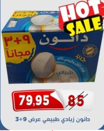 available at Aswaq Albader in Egypt - Cairo