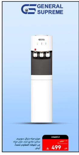 available at Tamkeen in KSA, Saudi Arabia, Saudi - Jeddah