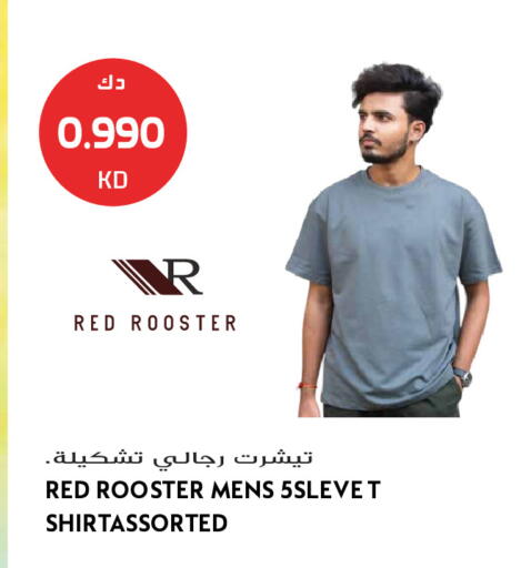 available at Grand Hyper in Kuwait - Jahra Governorate