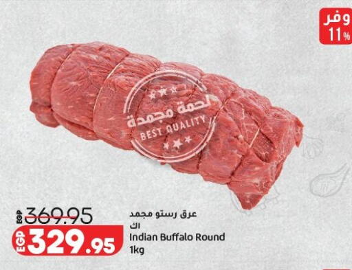 available at لولو هايبرماركت in Egypt