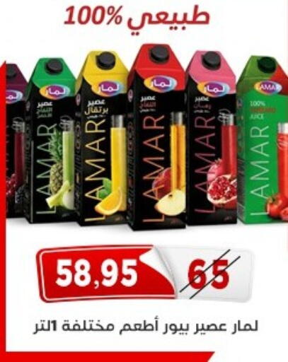 available at Aswaq Albader in Egypt - Cairo