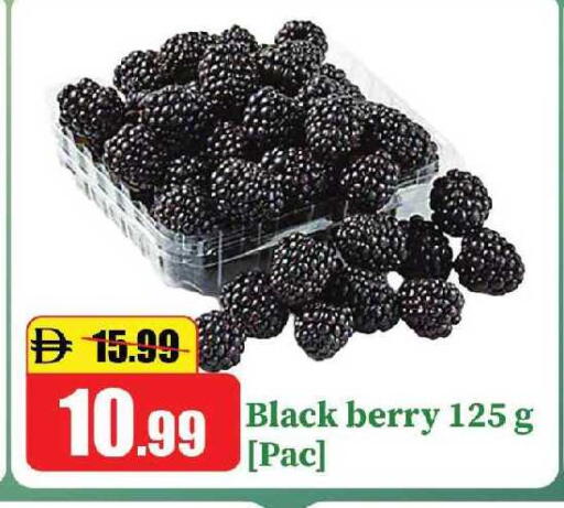 available at الأسواق هايبرماركت in الإمارات العربية المتحدة , الامارات - الشارقة / عجمان
