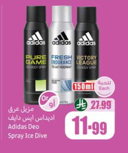 available at Othaim Markets in KSA, Saudi Arabia, Saudi - Al Hasa