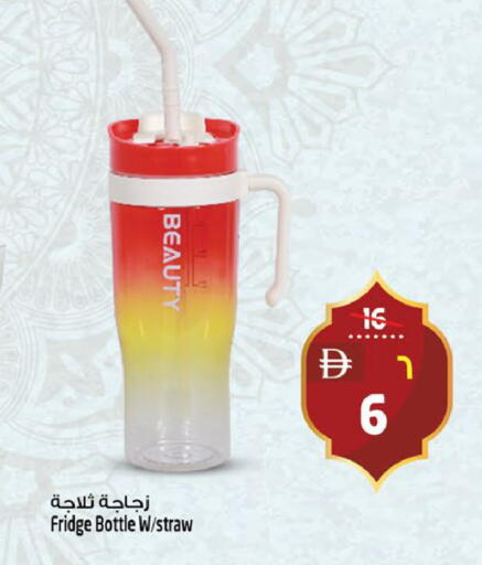 available at SAFARI HYPERMARKET  in UAE - Ras al Khaimah