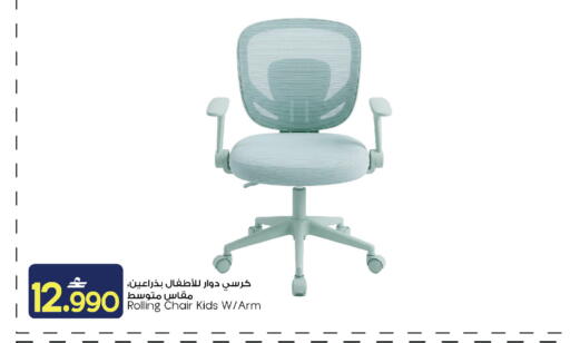 available at مارك & سايف in عُمان - مسقط‎