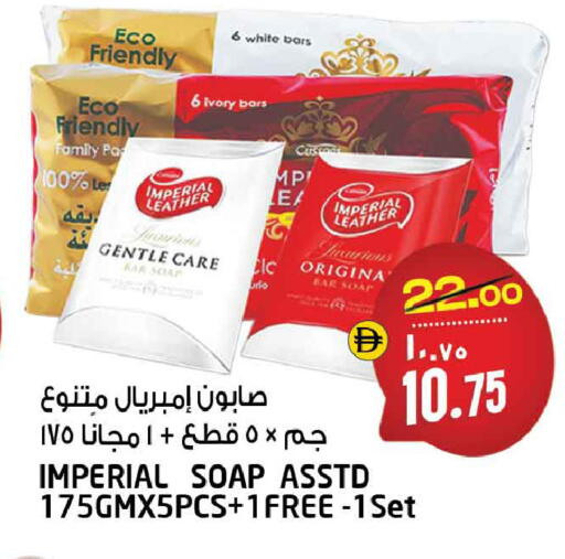 available at Safari Hypermarket  in UAE - Dubai