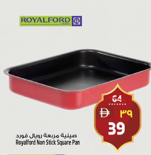 available at Safari Hypermarket  in UAE - Dubai