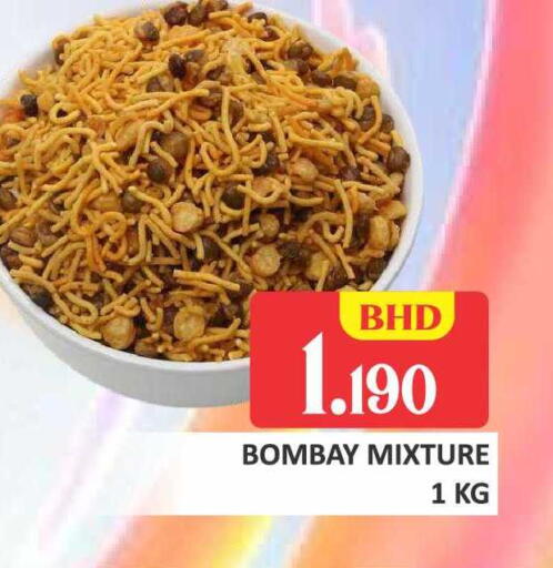 available at Talal Markets in Bahrain
