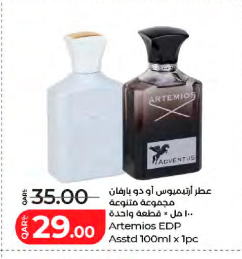 available at لولو هايبرماركت in قطر - الدوحة