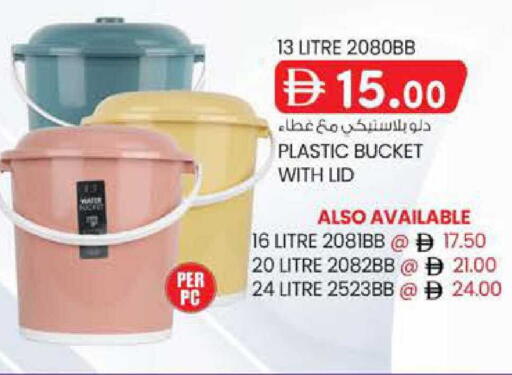 available at Al Safa in UAE - Abu Dhabi