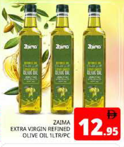 available at Pasons Hypermarket in UAE - Dubai