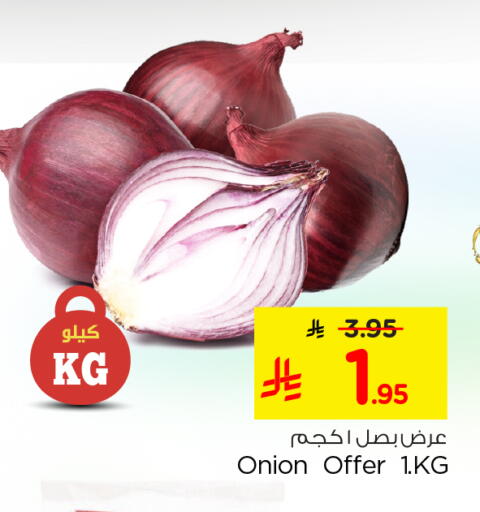 Onion available at نستو in مملكة العربية السعودية, السعودية, سعودية - الرياض