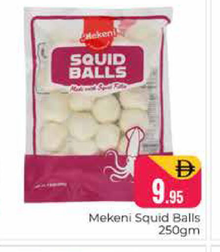 available at هايبر ماركت باسونز in الإمارات العربية المتحدة , الامارات - دبي