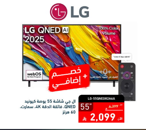 available at Tamkeen in KSA, Saudi Arabia, Saudi - Jeddah